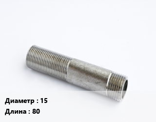 Сгон 15 L=80 латунь, 1/2, наружная, EUROS, шт цена от 237.72 ₼ / шт, где купить, условия доставки в Баку и Бакинская области